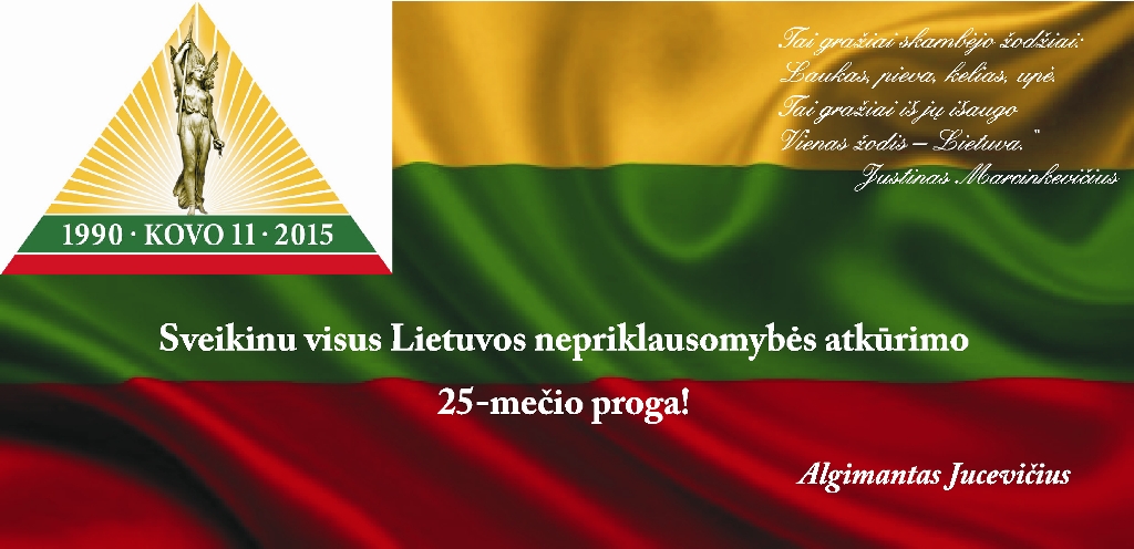 Sveikinu visus Lietuvos nepriklausomybės atkūrimo 25-mečio proga!