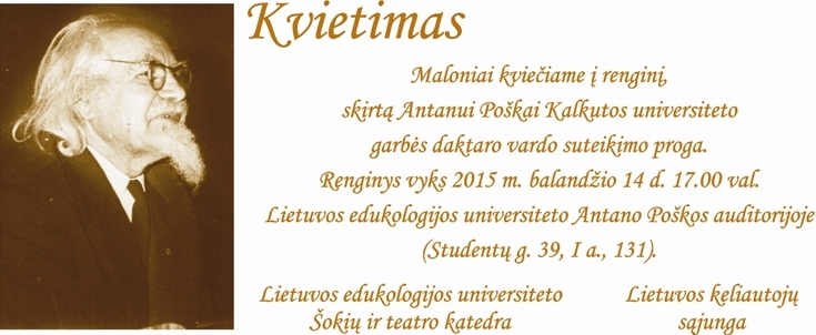 2015-04-14 renginys skirtas Antanui Poškai Kalkutos universiteto garbės daktaro vardo suteikimo proga